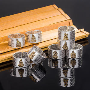 Anillo <span class=keywords><strong>de</strong></span> Feng Shui, Anillo Ajustable Abierto <span class=keywords><strong>de</strong></span> Plata Retro, Regalo <span class=keywords><strong>de</strong></span> la Suerte, Sutra del Corazón <span class=keywords><strong>de</strong></span> <span class=keywords><strong>Buda</strong></span> <span class=keywords><strong>de</strong></span> <span class=keywords><strong>los</strong></span> 12 Animales del Zodiaco, Anillo para Hombre - Product Image 3