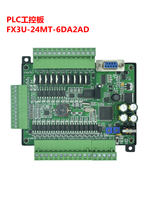 Controlador Lógico Programable (PLC) Industrial y Doméstico FX3U-32MT, Placa Simple FX3U-24MT Micro SMT32plc H248