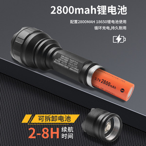 Lampe torche anti-explosion 2800mAh rechargeable à LED pour utilisation industrielle et de sécurité - Product Image 1