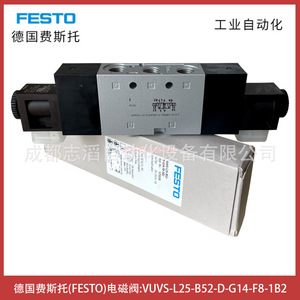 Vanne solénoïde Festo VUVS-L25-B52-D-G14-F8-1B2 DC24, composant de commande pneumatique à air comprimé - Product Image 3