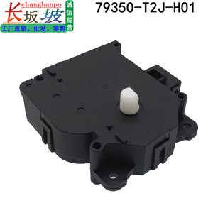 Actuador de Aire Acondicionado para Honda Accord 79350-T2J-H01, Unidad de Control del Motor Eléctrico del Amortiguador - Product Image 2