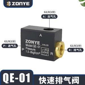 Válvula de Escape Rápido Neumática QE-01/02/03/04, Válvula de Ventilación de Emergencia con Válvula de Escape Rápido para Cilindro de 2, 3 y 4 Puntos - Product Image 3