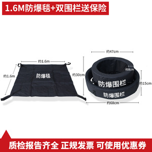 Explosion Proof <b>Blanket</b> 1.2m 1.6m 3.0mm <b>Thick</b> Black Safety Protection Bomb Disposal Equipment - Product Image 3