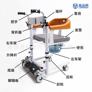 Yuankang Medical Adjustable Height Movable <b>Chair</b> With Toilet Brake Manual Operation For <b>Elderly</b> Home Care - Product Image 3