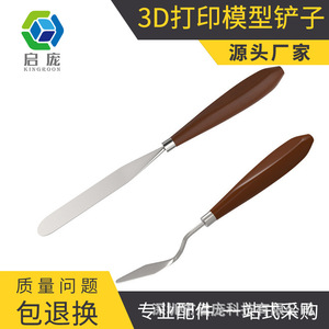 Raspador de Limpieza de Acero Inoxidable Qipang # Plataforma Calefactable para Impresora 3D, 17 Pulgadas, para Desmoldeo - Product Image 5