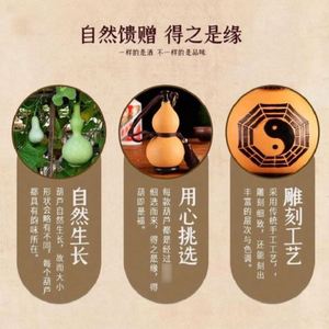Wukong Is Same Gourd Kettle Creative Water Cup Hip <b>Flask</b> Large Text Play Great Sage Equaling Heaven Acrylic Thermal Insulation - Product Image 6