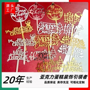 ท็อปเปอร์เค้กอะคริลิคคริสต์มาสลายกวางและเกล็ดหิมะ ตกแต่งเค้กสำหรับงานปาร์ตี้วันหยุด พร้อมด้วยดีไซน์น้ำผึ้งและความหวาน - Product Image 3