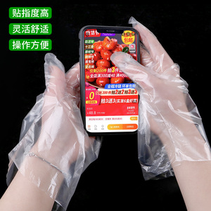 ถุงมือ PE แบบใช้แล้วทิ้งแบบใส ถุงมือป้องกันแบบหนาสำหรับการจัดการอาหารสำหรับการใช้อาหารจานด่วนสำหรับปิกนิก - Product Image 1