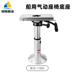 Accessoires de levage pneumatiques en alliage d'aluminium de qualité marine, résistants à la corrosion et à la rouille, à haute capacité de charge, aluminium marin - Product Image 3