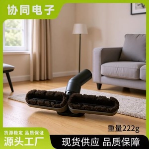 Accesorio de cepillo para aspiradora, cabezal ajustable de pelo de caballo de 32mm para uso doméstico - Product Image 2