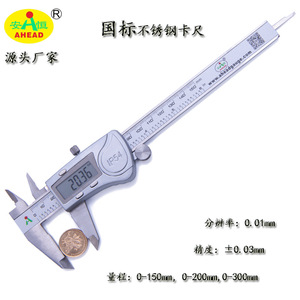 AHEAD Stainless Steel Digital Caliper 0-150mm High Accuracy <b>Measurement</b> <b>Tool</b> - Product Image 5