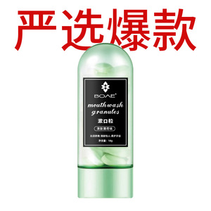 Dropshipping Shopify Solid Toothpaste <b>Tablets</b> <b>Probiotic</b> Mouthwash Granules Fresh Breath Clean Teeth Travel - Product Image 6