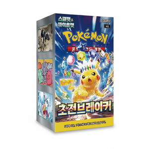 Boîte de 30 paquets de cartes Pokémon TCG Édition Coréenne pour Enfants et Collectionneurs - Pack de Cartes Électriques Pokémoned sv8 - Product Image 2