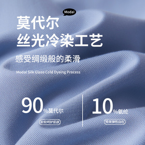 Boxers pour hommes en modal, 100% modal, taille mi-haute, respirants, tricotés, pour un usage quotidien - Product Image 4