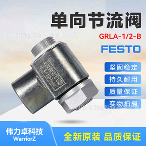 Festo Grla-1/2-B One Way Throttle Valve 1/2 In Gas Control Valve For Exhaust System - Product Image 5