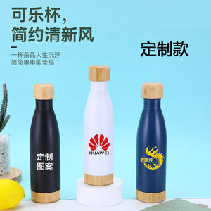 Botella de agua aislada de acero inoxidable Yongkang con tapa y base de bambú de 500 ml para viajes, uso en exteriores y oficina. - Product Image 2