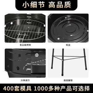 Ke Yong Outdoor Barbecue Grill 13-inch Height Adjustable Portable Charcoal Grill For 3-5 People - Product Image 3