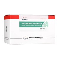 Bandelette de test d'immunochromatographie portable pour le parvovirus canin