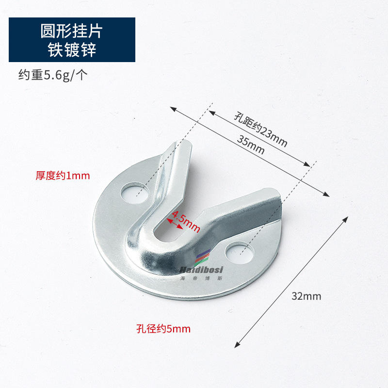 Pièces de suspension rondes en fer galvanisé