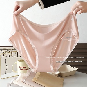 <span class=keywords><strong>Slip</strong></span> <span class=keywords><strong>perizoma</strong></span> da donna taglie forti, a vita alta, non stringe le gambe, traspirante, ad asciugatura rapida, antibatterico, anti-trasparenza, altamente confortevole - Product Image 1