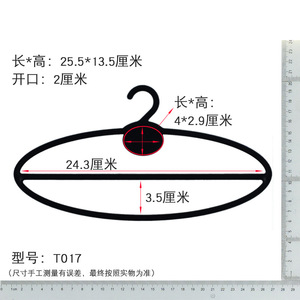 Bestiform Đôi Tier Thân Thiện Với Môi Vòng Nhựa Khăn Móc Móc Áo Cho Hijab Khăn Hiển Thị Khăn Choàng Quần Áo Tổ Chức - Product Image 6