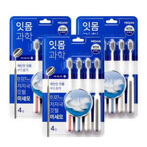 Confezione di spazzolino da denti in gomma mediana 4 spazzolino da denti in Nylon a setole medie dure per uso domestico, con manico in PP, scontato - Product Image 1