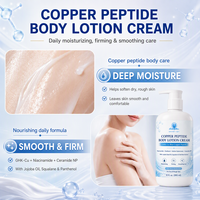 Crème Corporelle Raffermissante au Cuivre et Peptides, Squalane, Extrait de Son d'Avoine, Lissante et Adoucissante pour la Peau, Vente en Gros, Développement de Logo Personnalisé