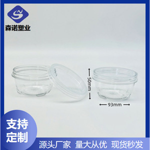 <b>Plastic</b> <b>Jar</b> 170ml Round Snap Top PP Lid For Tea Candy Grains Storage Container - Product Image 5