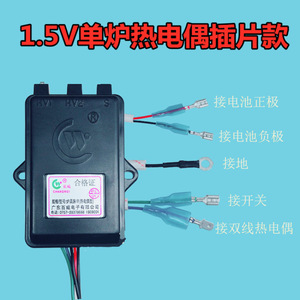 Allumeur électronique à impulsions Jin Yashi 1,5 V pour cuisinière à gaz à brûleur unique, compatible gaz naturel et GPL - Product Image 4