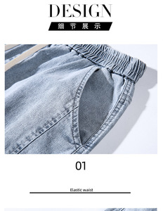 Jeans d'été OEM pour hommes, pantalon ample à ourlet arrondi, pantalon décontracté tendance et fin - Product Image 5