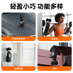 VANG Pocket 3 <b>Magnetic</b> Mount Aluminum Alloy Quick Release Action <b>Camera</b> Bracket - Product Image 4