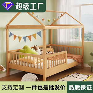 Solid Wood Children's <b>House</b> <b>Bed</b> 1.5M With Guardrails Nordic Style Kids Bedroom Furniture - Product Image 5