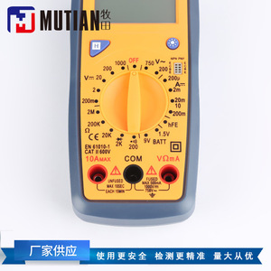 มัลติมิเตอร์แบบดิจิตอลมัลติมิเตอร์ DT921B 3หลัก1000V DC 10A ac/dc สำหรับซ่อมไฟฟ้า - Product Image 3