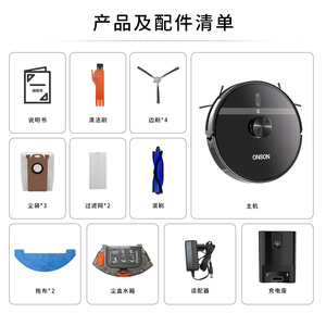 Onson D900 Robot Vacuum Cleaner 1500-1999 Pa Laser Navigation Smart Mapping Home Indoor Automatic Sweeping Mopping - Product Image 5