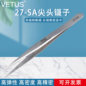 Vetus Stainless Steel Tweezers 27-SA Pointed Tips Anti Magnetic <b>Precision</b> <b>Tool</b> - Product Image 5