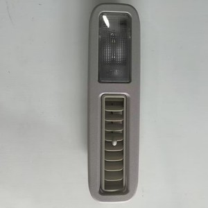 Conjunto de Luz de Lectura para Mitsubishi Pajero V93 V97, 8405A001YA, Beige, 12V, Repuesto de Luz Interior para Automóvil - Product Image 1