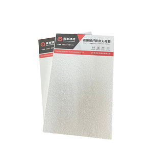 Hot-bán thiết kế hiện đại âm thanh tấm âm thanh hấp thụ tấm cho nhà hát khách sạn bệnh viện trường học - Product Image 1