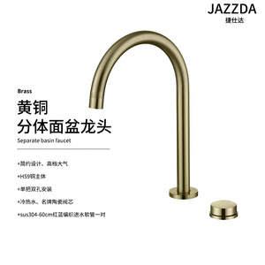 Jieshida Single Handle Basin Faucet 7.0-8.9in Spout Reach Modern <b>Deck</b> Mounted Brass Hot Cold Water For Hotels - Product Image 5