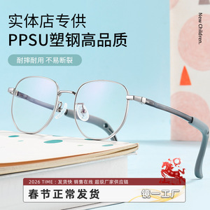 Nouvelles lunettes de myopie pour enfants et étudiants, monture ronde en métal, taille moyenne 8303, verres en plastique unisexe, origine Danyang - Product Image 2