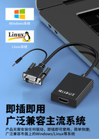 Adaptador VGA a HDMI con Audio para Conectar Computadora de Escritorio/Portátil a Monitor; Cable Convertidor de Alta Definición