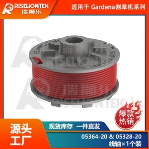 Repuestos para Cortacésped Robótico 05364-20, Carrete con Hilo de Nylon Rojo Vino de 1.6mm y 20 Pies para Li-18/23R y SmallCut 300 - Product Image 2