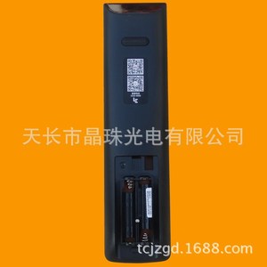 รีโมทคอนโทรลทีวี LeTV 39 ปุ่มสากลสำหรับ X3 X60 X50 S50 S40 แม็กซ์ 70 สีดำ - Product Image 5