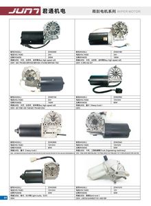 עבור booch oem oem מגב מנוע חשמלי 24v dc 2t0955113 עבור - Product Image 2