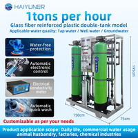 Système de purification d'eau automatique avec bouteille en FRP, vanne de régulation pour l'eau d'appoint des tours de refroidissement