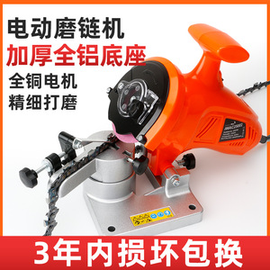 Meuleuse à chaîne électrique Cpai 220V professionnelle pour le polissage des chaînes de tronçonneuse - Product Image 5