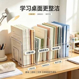 Transparent Pet Book <b>Stand</b> 4 Layers Thickened <b>Desktop</b> Organizer For Books And Textbooks Student Desk Storage Solution - Product Image 1