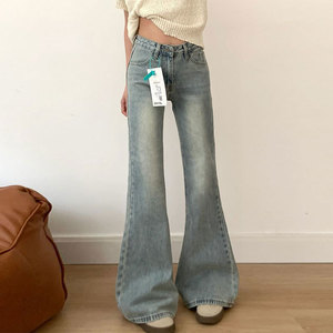 Venta al por mayor de fábrica de los nuevos pantalones acampanados de mezclilla lavados azul claro favoritos de la moda que Desbloquean el código de vestimenta elegante informal - Product Image 3