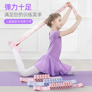 Bandes de résistance de danse Maioka, bandes élastiques numériques segmentées pour enfants et adultes, exercices d'étirement, yoga, fitness - Product Image 4