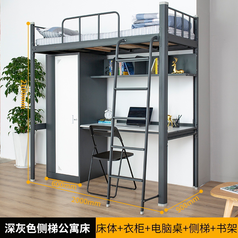 0.9-meter wide gray wardrobe with bed frame