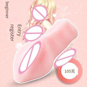 Мужской мастурбатор - Product Image 3